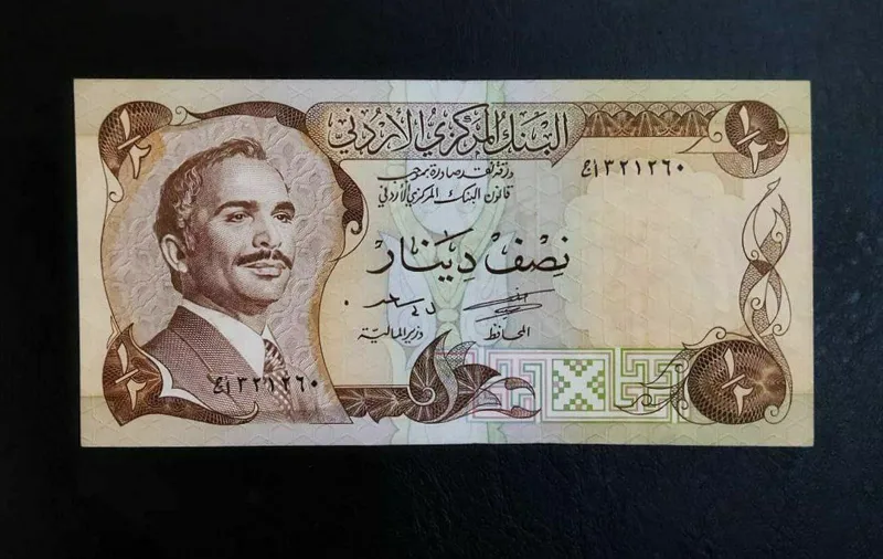 اسکناس زیبا و ارزشمند اردن