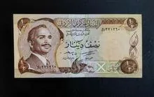 اسکناس