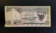 اسکناس