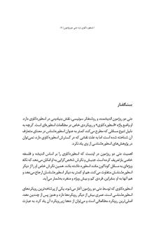 اسطورهکاوی
