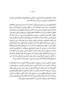 اسطورهکاوی