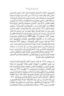 هر