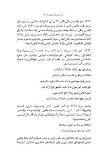 هر