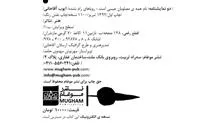 دو