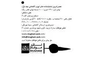 عصر