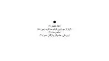 عصر
