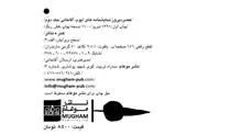 عصر