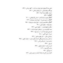 یادمان