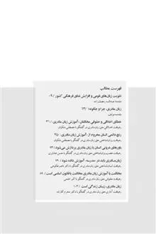 پایان