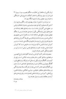 پایان