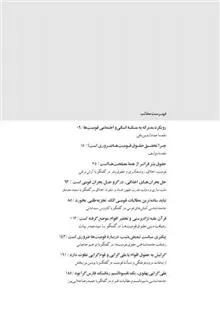 برابری