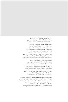 برابری
