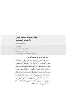 برابری
