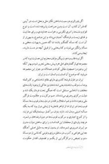برابری