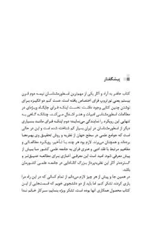 اسطوره