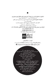 اسطوره