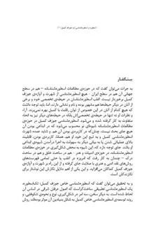 اسطوره