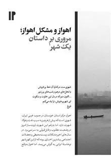 مردمنامه