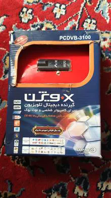 گیرنده