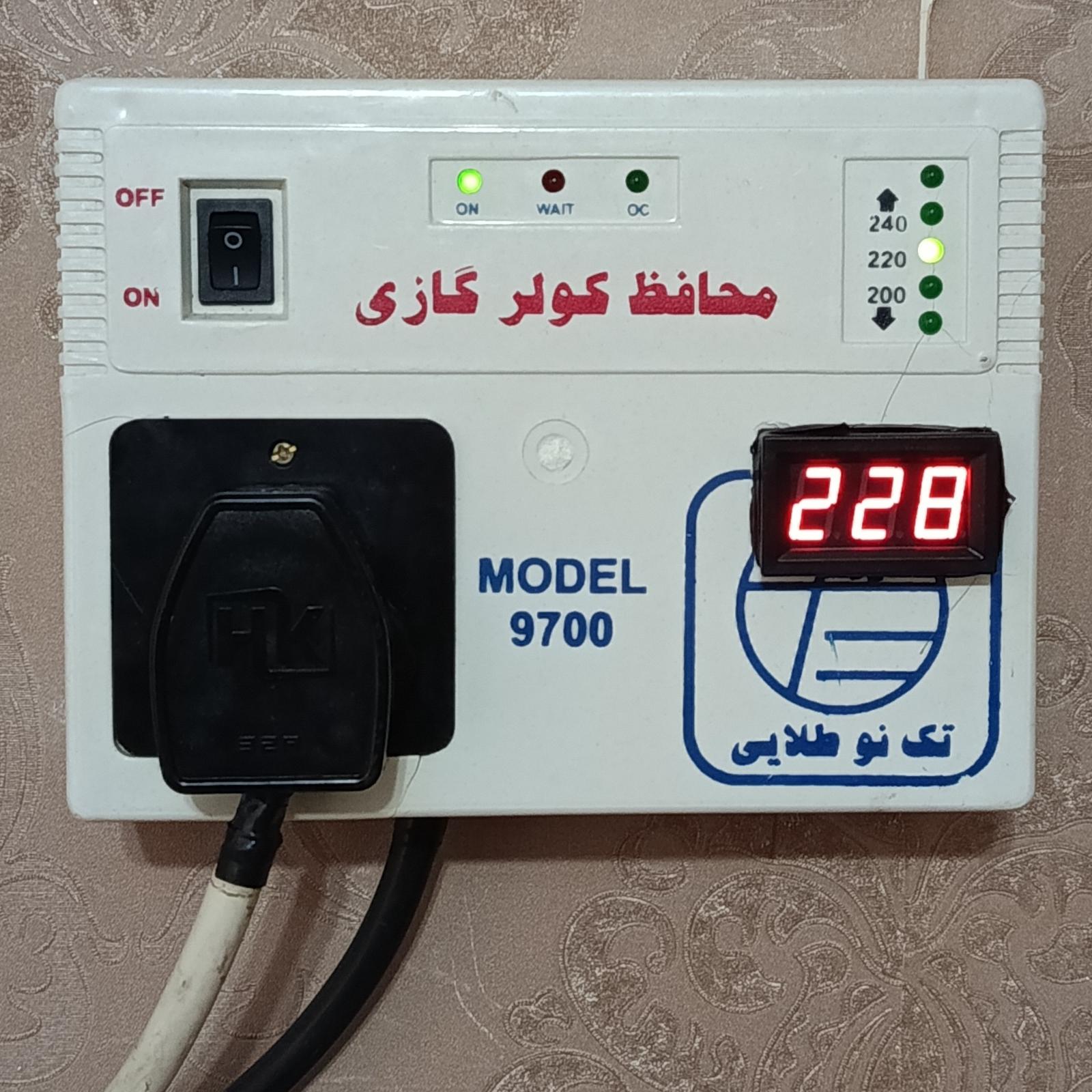 محافظ برق کولر گازی 30 آمپر