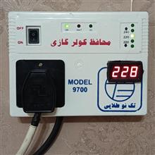 محافظ