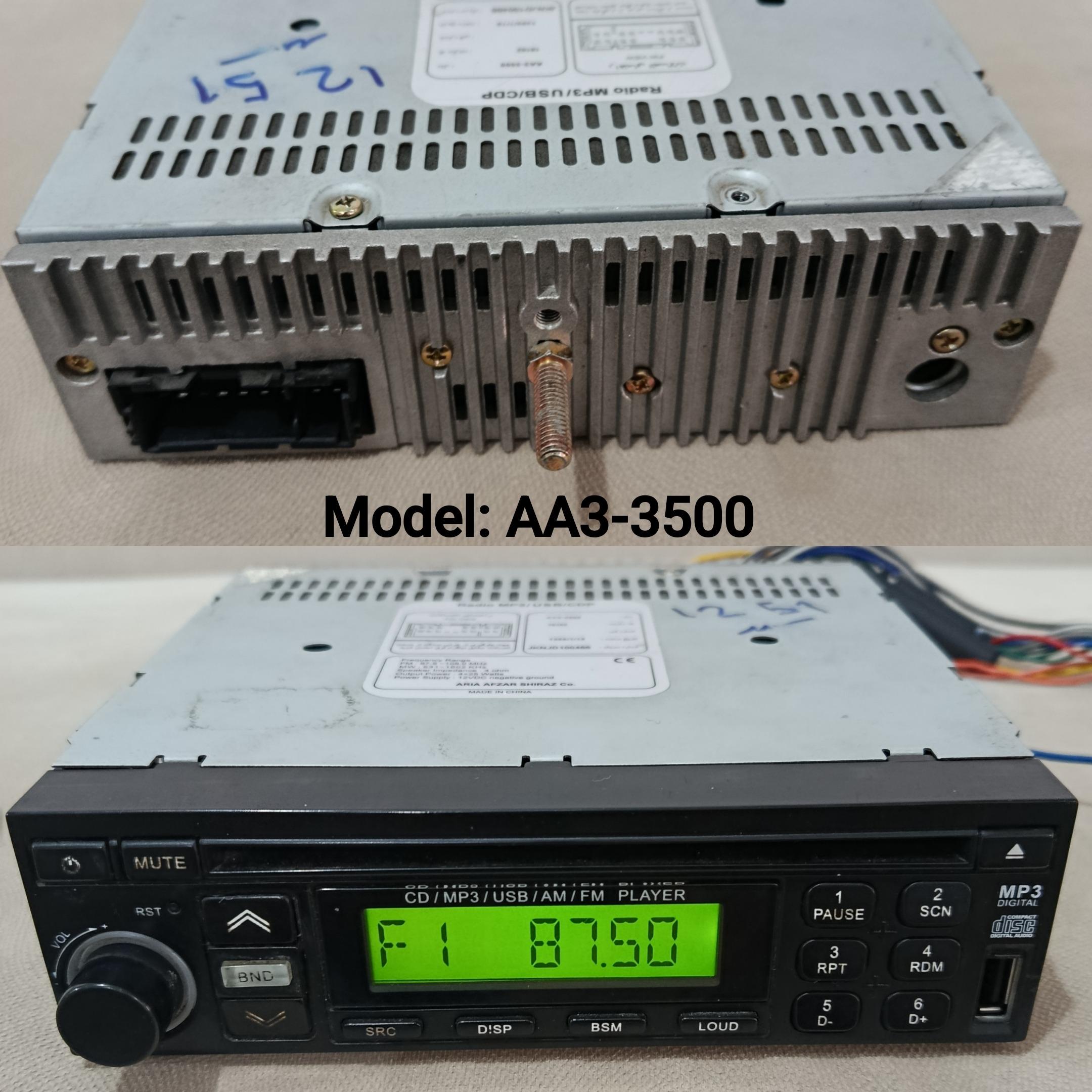 ضبط فابریک پراید مدل AA3-3500 ( توضیحات )