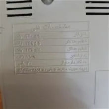 محافظ