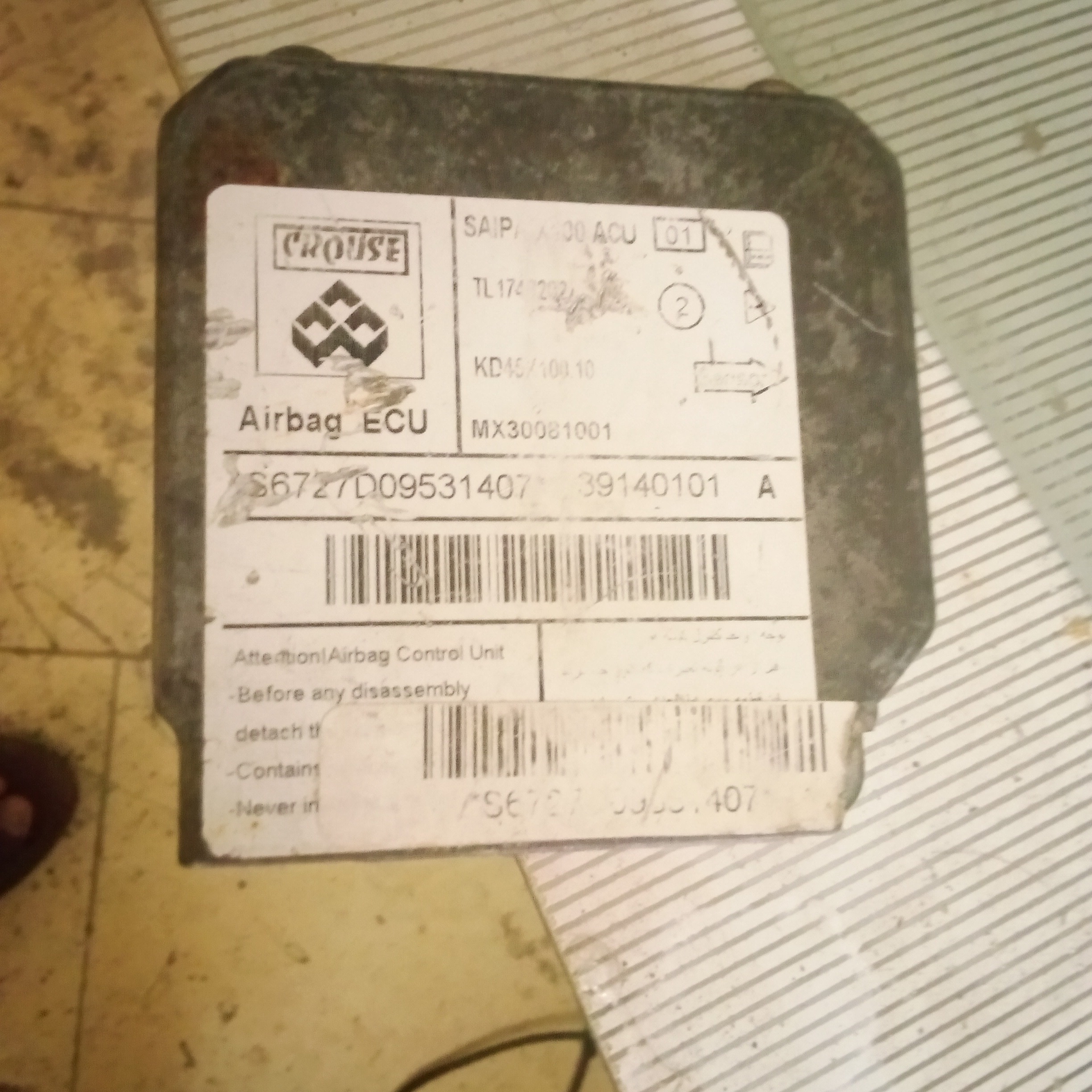 یونیت ایربک پراید