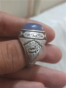 انگشتر