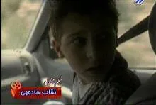 فیلم