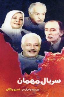 سریال