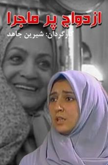 سریال