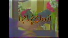 سریال