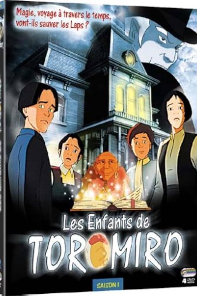 کارتون خاطره انگیز و نایاب بچه های تورومیرو دوبله