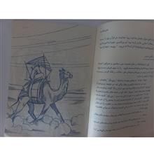 فتح