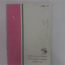فتح