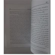 روانشناسی