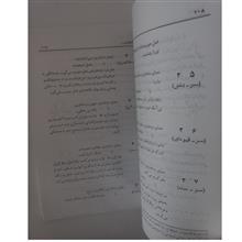 روانشناسی