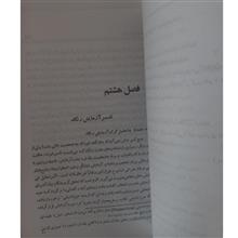 روانشناسی
