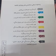 روانشناسی
