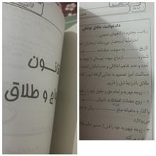 قانون