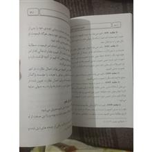 قانون