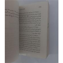 قانون