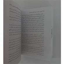 قوانین