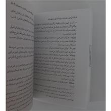 قوانین
