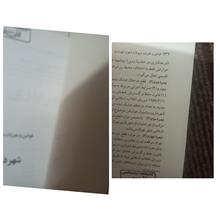 قوانین