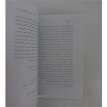 پنج