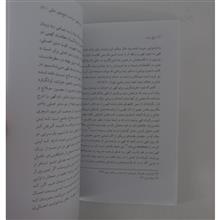 پنج
