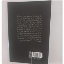 پنج