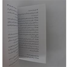 قوانسن